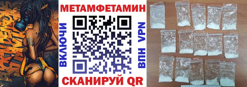 АМФЕТАМИН 97% Островной