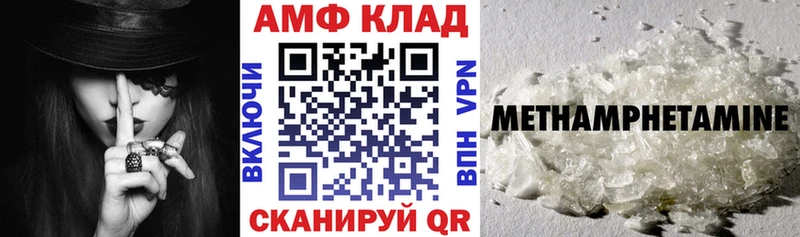 гидра зеркало  shop Telegram  АМФЕТАМИН 97%  Островной 