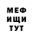 АМФЕТАМИН Розовый Lilya Efremova