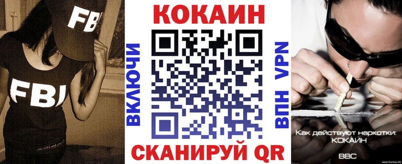 Cocaine 97%  Островной 