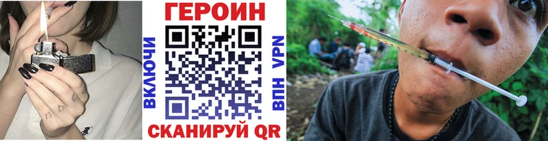 ГЕРОИН афганец Островной