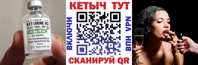 Кетамин ketamine  Островной 