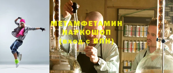 дживик Армянск