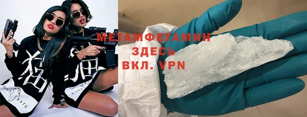 гидропоника Абдулино