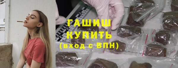 метамфетамин Алзамай