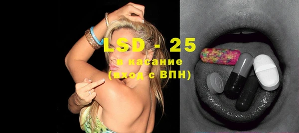 MESCALINE Алексин