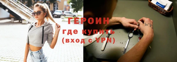 героин Абаза