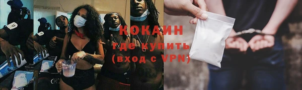 MESCALINE Алексин