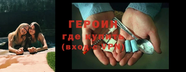 героин Абаза