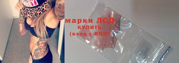 MESCALINE Алексин