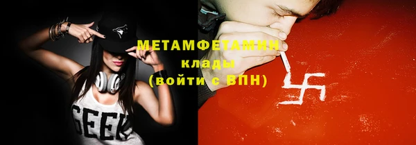 метамфетамин Алзамай