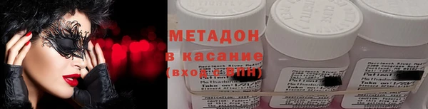 метамфетамин Алзамай