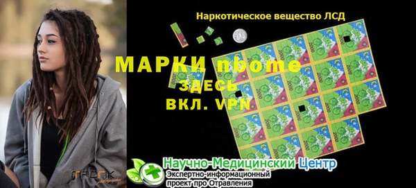 героин Абаза