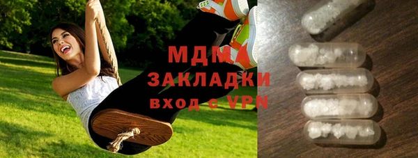 метамфетамин Алзамай