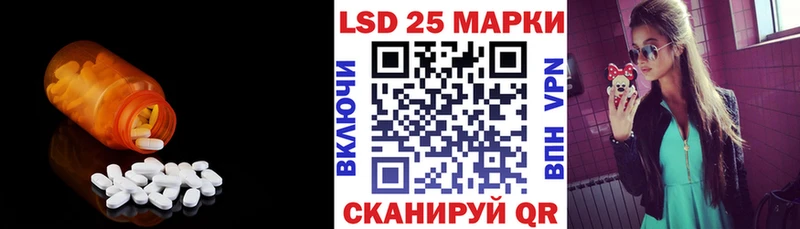 LSD-25 экстази ecstasy  Островной 