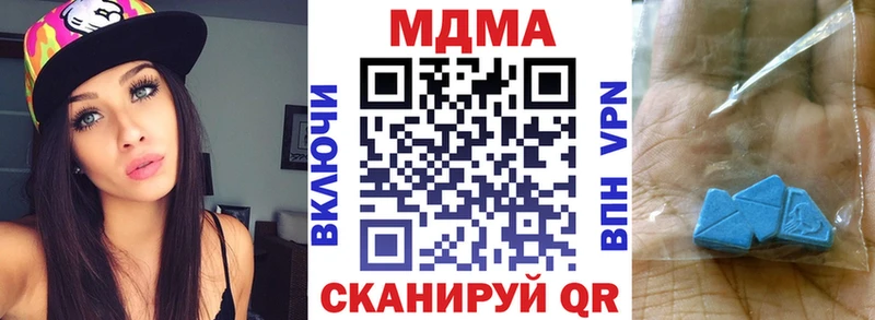 MDMA crystal  Островной 