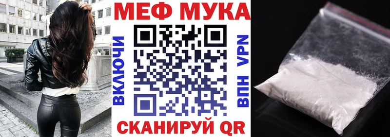 Мефедрон кристаллы  Островной 