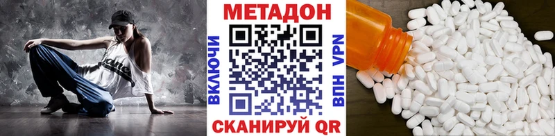 Метадон VHQ  это официальный сайт  Островной  закладки 