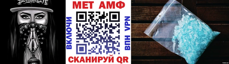 ссылка на мегу зеркало Островной МЕТАМФЕТАМИН винт