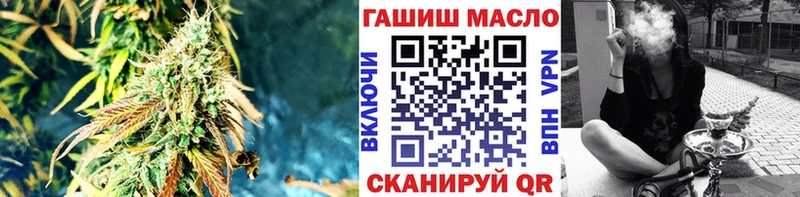 Дистиллят ТГК THC oil KRAKEN онион Островной дарнет шоп
